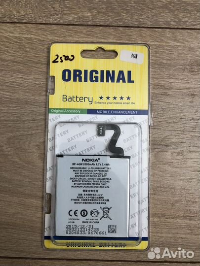 Аккумулятор для телефона Nokia Lumia 920