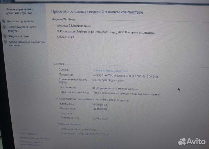Ноутбук hp