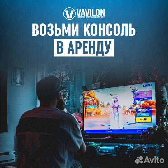 Прокат аренда PlayStation 4 Pro