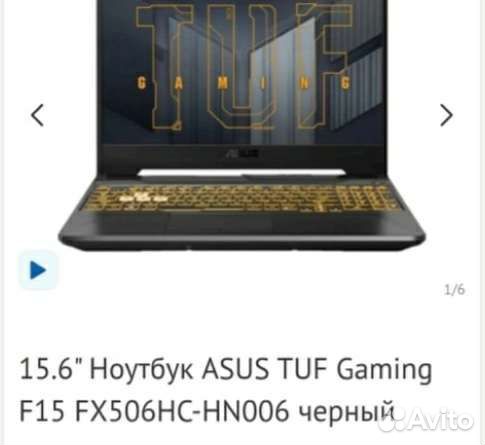 Игровой ноутбук asus tuf gaming f15