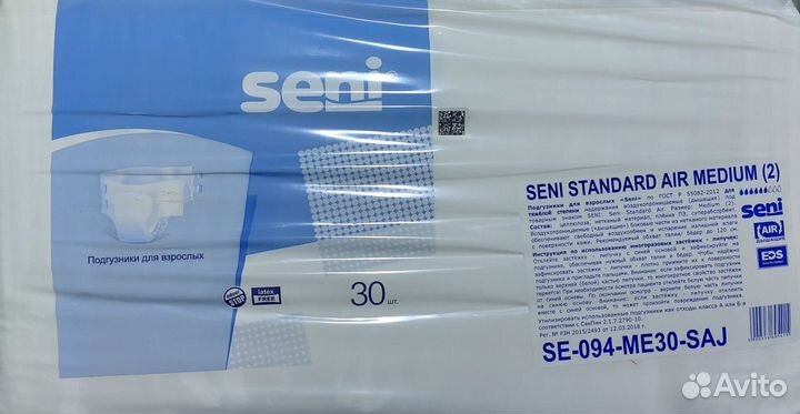 Памперсы для взрослых М