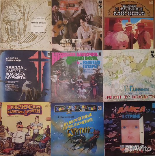 Виниловые пластинки