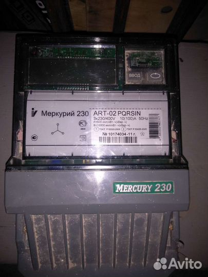 Счетчик электрический трехфазный бу