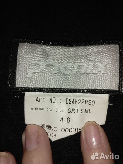 Горнолыжный костюм Phenix 4-8 лет (детский)