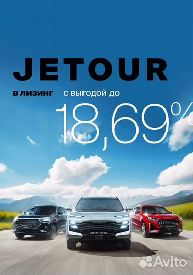 Лизинг легковых автомобилей / Аванс от 0%