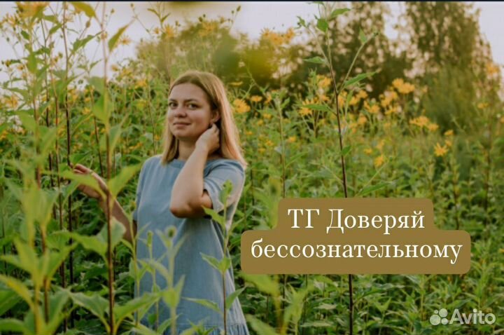 Быстрый психолог