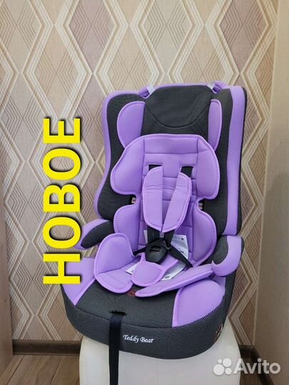 Новое детское автокресло 1-12лет, 9-36кг