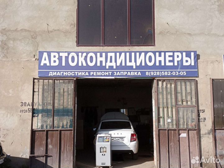 Компрессор кондиционера mercedes и заправка