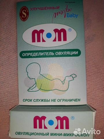 Мини-микроскоп для определения овуляции купить в Астрахани | Личные ...