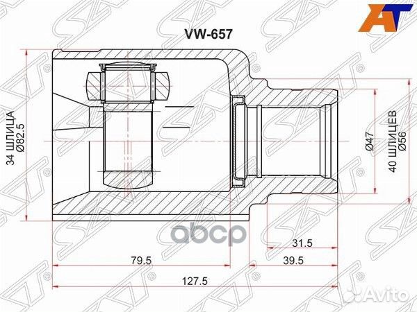 Шрус внутренний RH volkswagen tiguan 07/passat