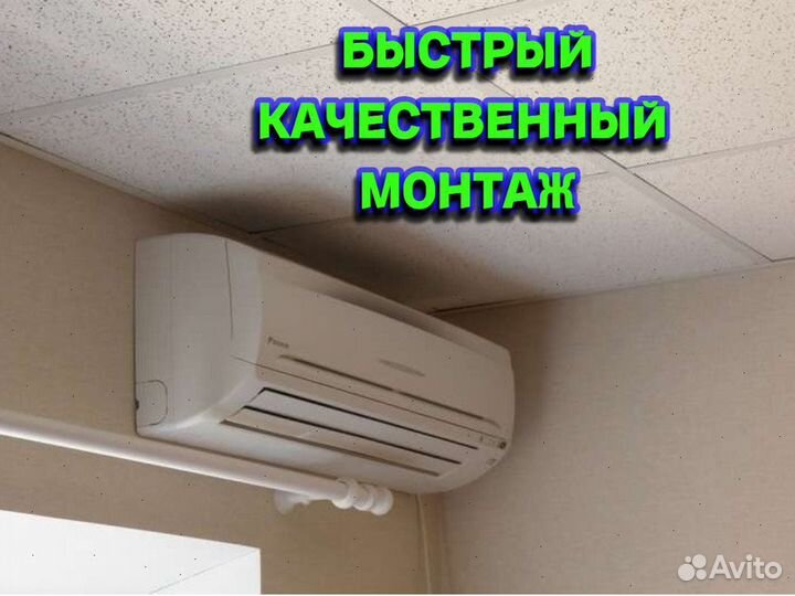 Кондиционеры