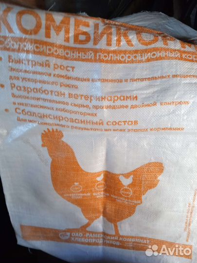 Мешки полипропиленовые б/у 6 шт