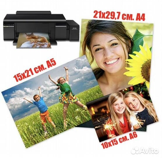 Распечатка текста