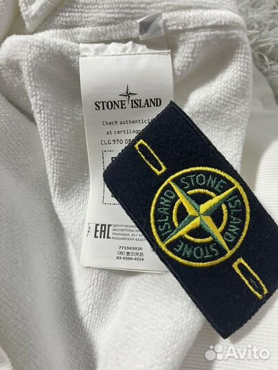 Свитшот Stone Island оригинал