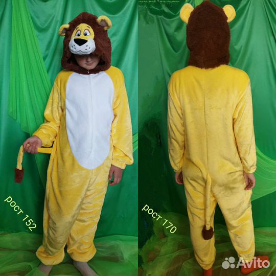 Костюм волк, львёнок