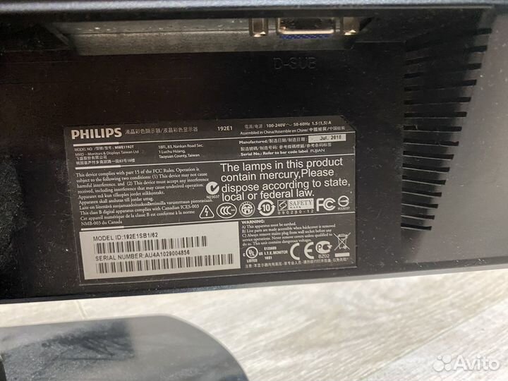 Монитор для компьютера Philips