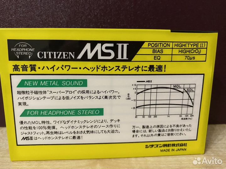 Аудиокассета citizen