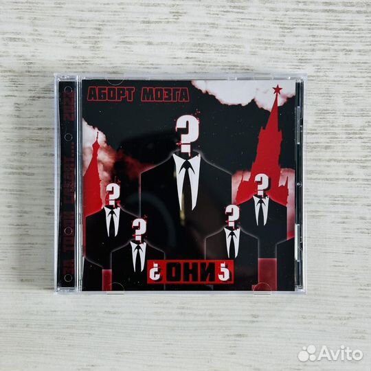 CD Аборт Мозга 