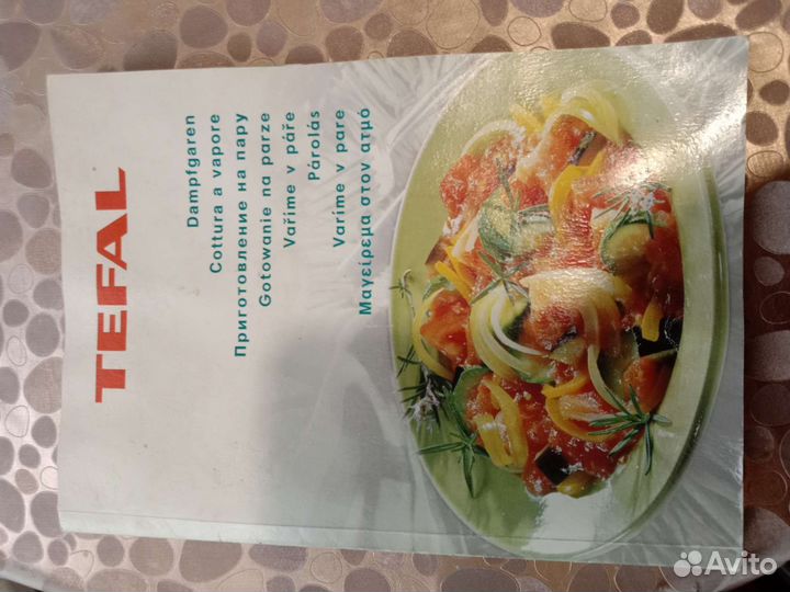 Пароварка tefal