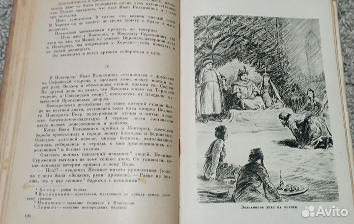 Книги старые редкие