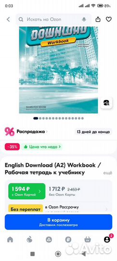 Книги по изучению английского языка