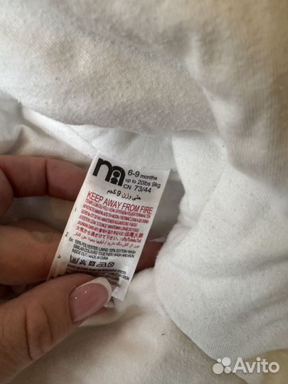 Комбинезон демисезонный на малыша 6-9 мес