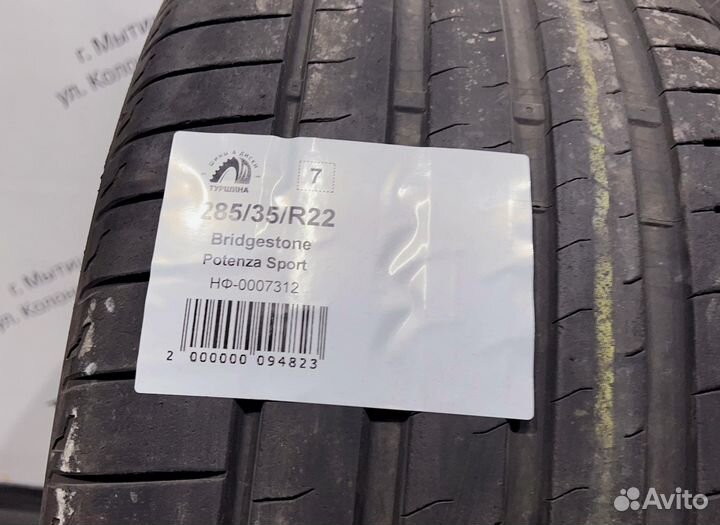 Bridgestone Potenza Sport 285/35 R22 94Y
