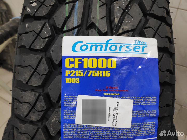 Comforser CF1000 215/75 R15