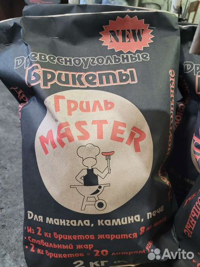 Древесно угольные брикеты