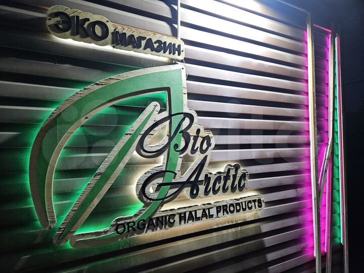 Торговая площадь, 36 м²