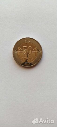 Монета Турции-50 kurus