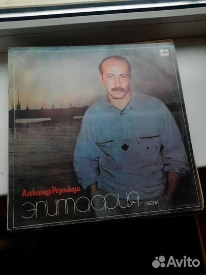 Виниловые пластинки СССР