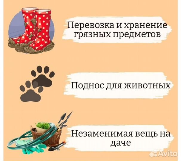 Лоток для обуви новый