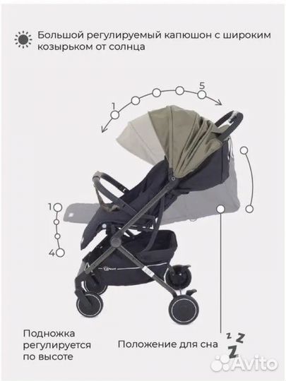 Прогулочная коляска