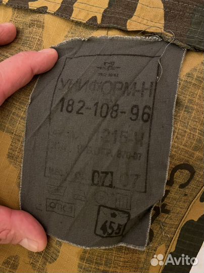 Горка рыжуха костюм горный спн