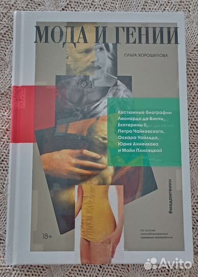 Книга 