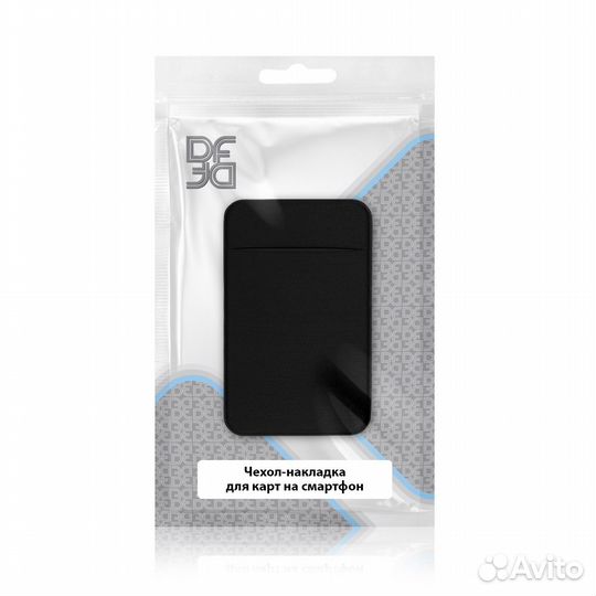 Чехол-накладка для карт на смартфон лайкра (black)
