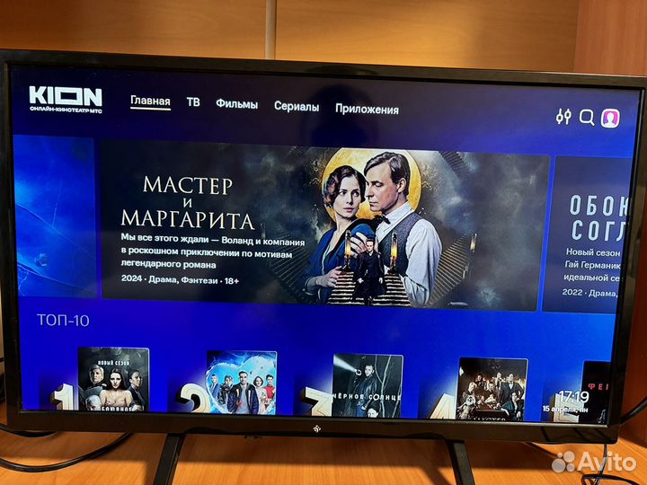 SMART tv приставка МТС android