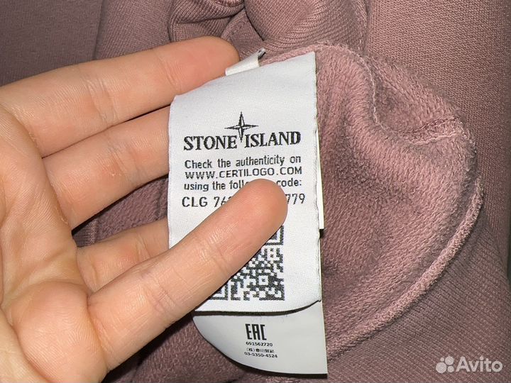 Свитшот stone island