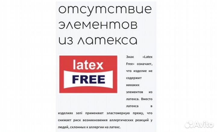 Подгузники для взрослых Seni Standart Air M(2) 30ш