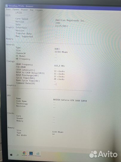Комплект fx8350+asus m5a97 evo+16gb ddr3+куллер