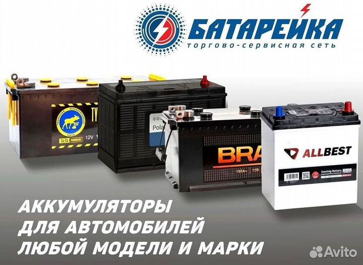 Азу Топ Авто 5А до 65Ah