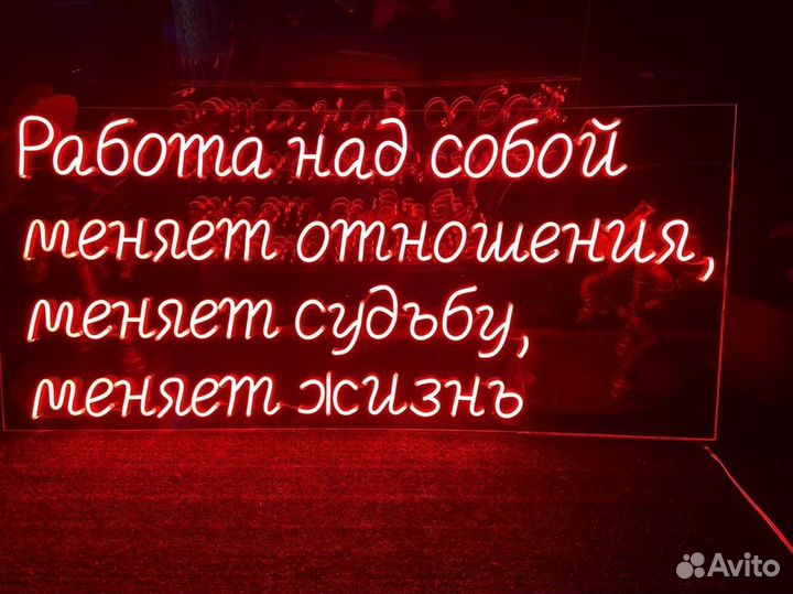 Гибкий неон арт312