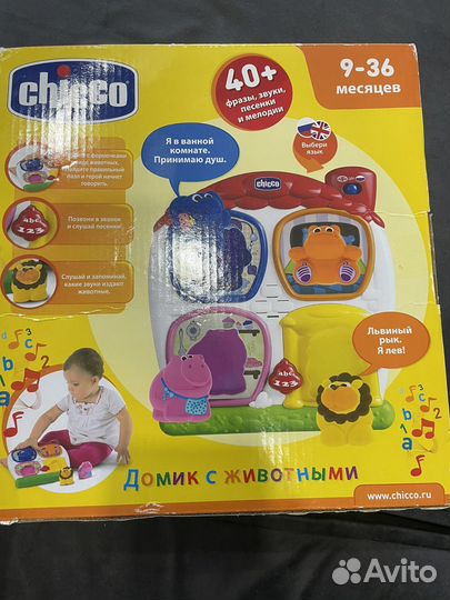 Сортер домик с животными