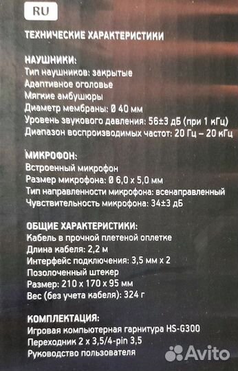 Игровая компьютерная гарнитура Oklick HS-G300 new