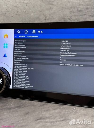 Магнитола Diamond 360 камерой 8 ядер (Арт.88066)