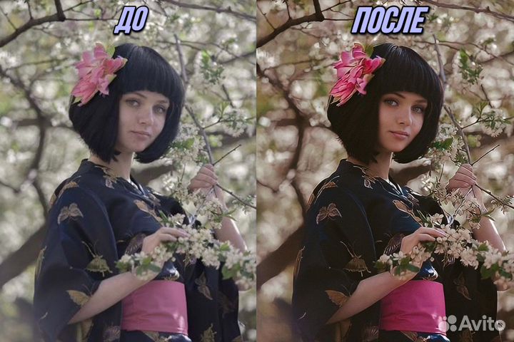 Обработка фото/ретушь