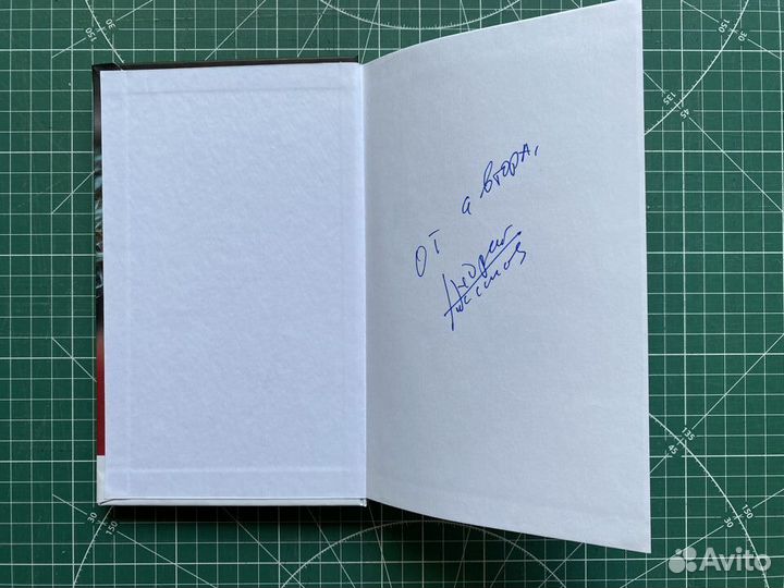 Максимов Андрей 