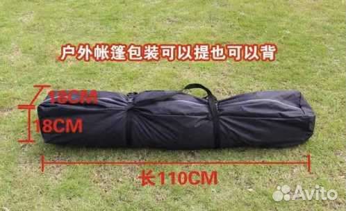 Палатка шатер автомат