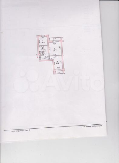 2-к. квартира, 64,6 м², 4/9 эт.